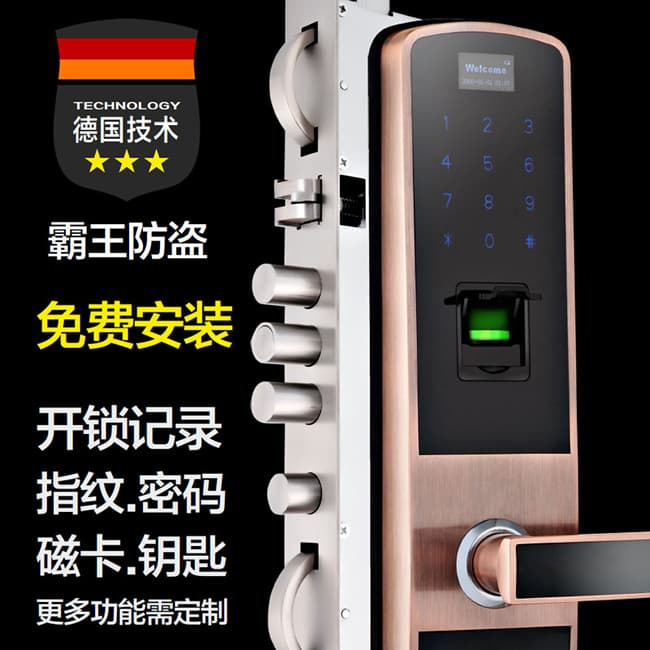 安諾斯智能鎖 安諾斯智能門鎖指紋密碼門鎖610