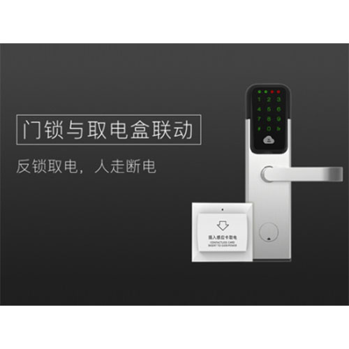 安盾智能鎖 芝麻云智能鎖