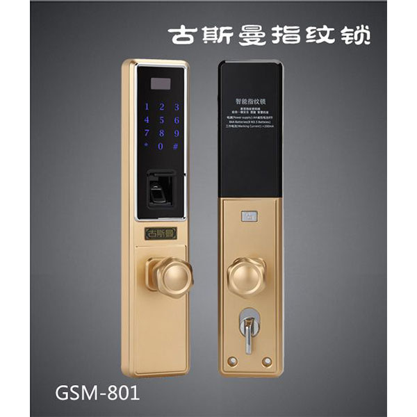 古斯曼智能鎖 GSM-801香檳金鋅合金直板智能鎖