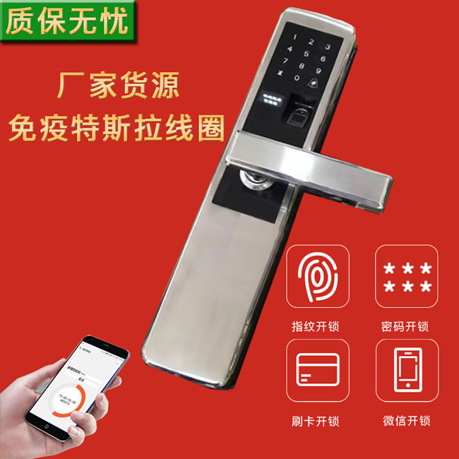 紋盾美智能鎖 DD1家要防盜智能鎖