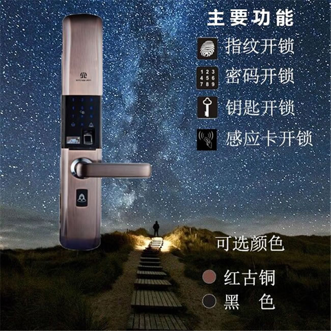 二點(diǎn)二智能鎖 密碼感應(yīng)鎖