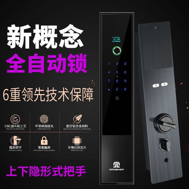 二點(diǎn)二智能鎖 遠(yuǎn)程控制自帶門鈴智能鎖