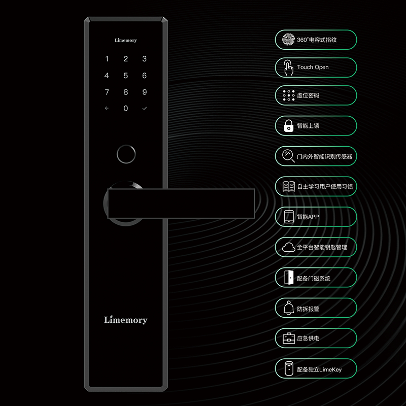 青檸智能鎖 MPro系列隱形家用防盜門密碼鎖