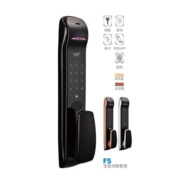 西摩智能鎖 F5全自動智能鎖