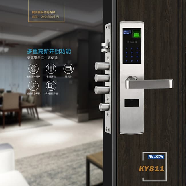 安源智能鎖 KY811App開鎖遠程鎖