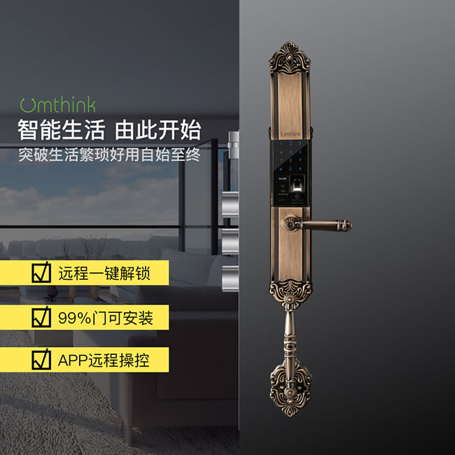 優(yōu)么云智能鎖 K8Plus家用防盜門電子門鎖