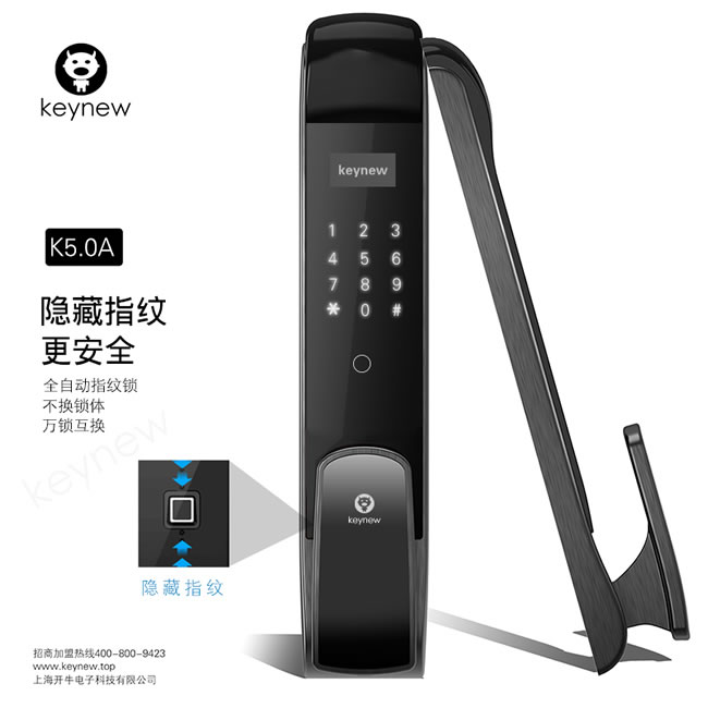 科技牛智能鎖 第五代指紋智能密碼門鎖