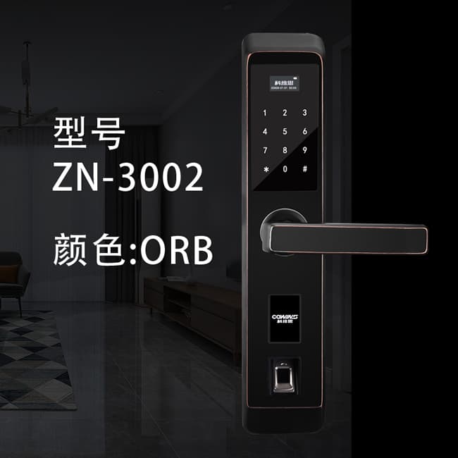 科維思智能鎖 ZN-3002防盜門大門指紋智能鎖