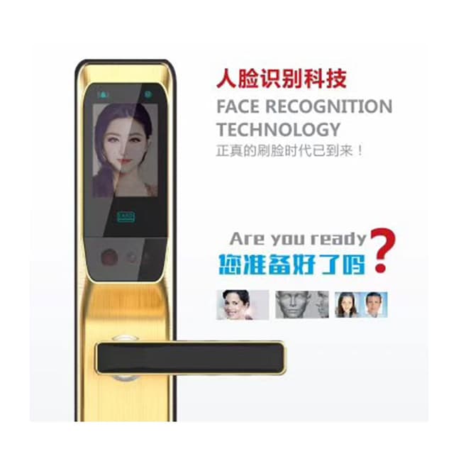 芯安智能鎖 人臉識別智能鎖
