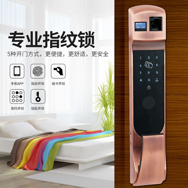 美鼎智智能鎖 家居防盜門防貓眼感應密碼鎖