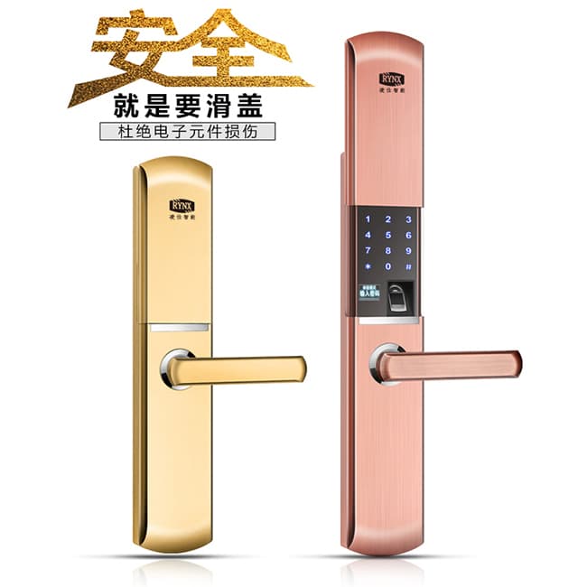 凌仕智能鎖 防盜密碼鎖智能電子鎖