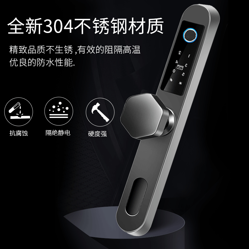 紐冠智能鎖 N303家用防盜門斷橋鋁指紋門鎖