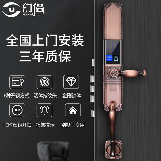 幻侶智能鎖 BST600別墅門大門鎖通用型智能門鎖