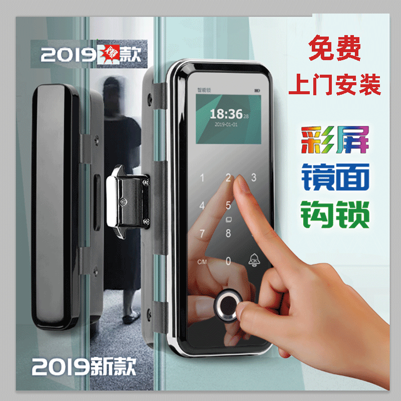 新視圖智能鎖 X8803雙門免開(kāi)孔考勤鎖