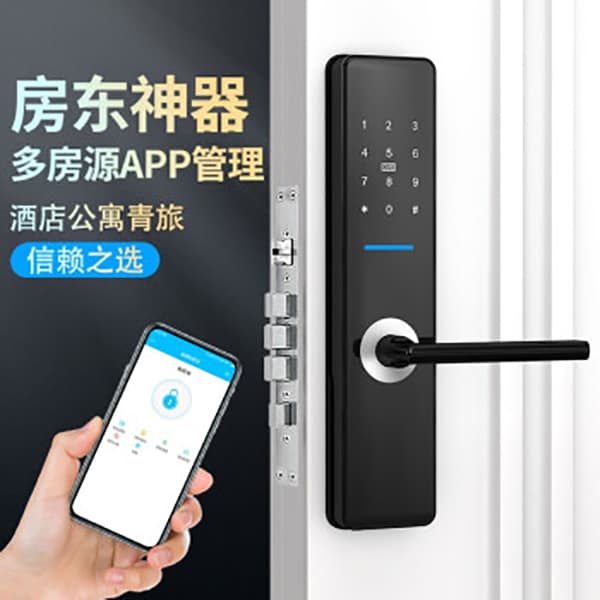 佐凱智能鎖 B16酒店磁卡鎖民宿密碼鎖
