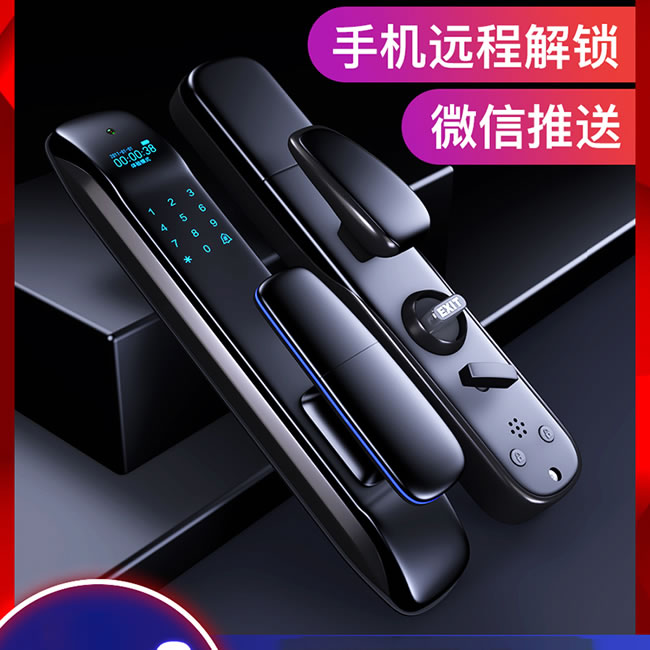 摩堅智能鎖 MJ005MIX全自動人臉識別智能密碼鎖