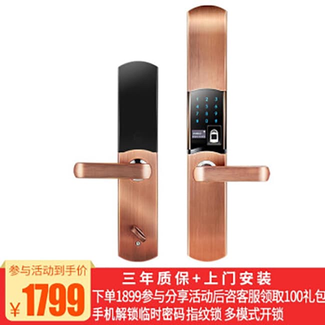 森太智能鎖 MT828家用防盜門滑蓋密碼鎖智能門鎖