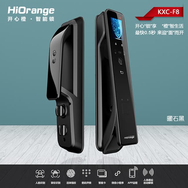 開心橙智能鎖 KXC-F8全自動(dòng)人臉識別智能門鎖