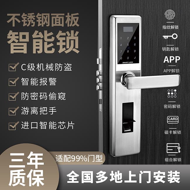 科羅格智能鎖 MG-603家用防盜門感應(yīng)電子刷卡鎖