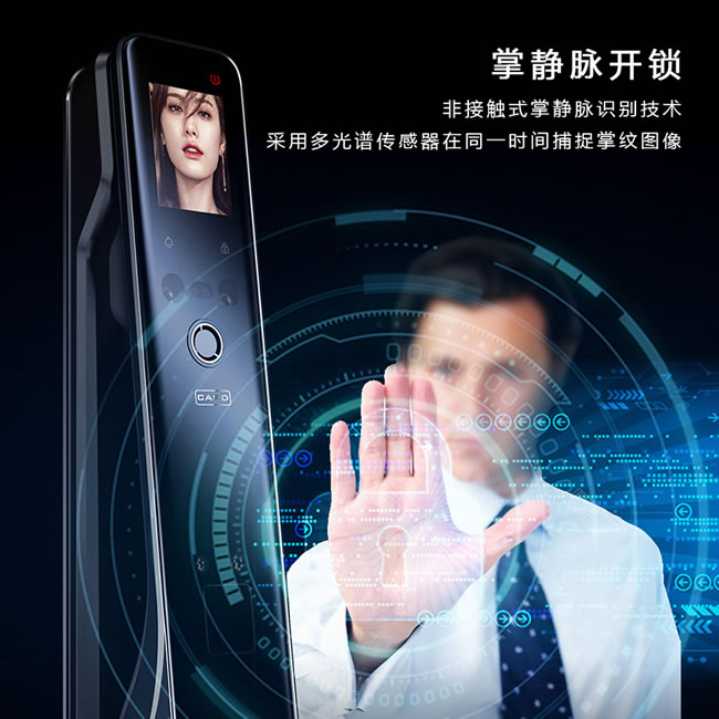 派普瑞智能鎖 MX全自動人臉識別鎖門鎖