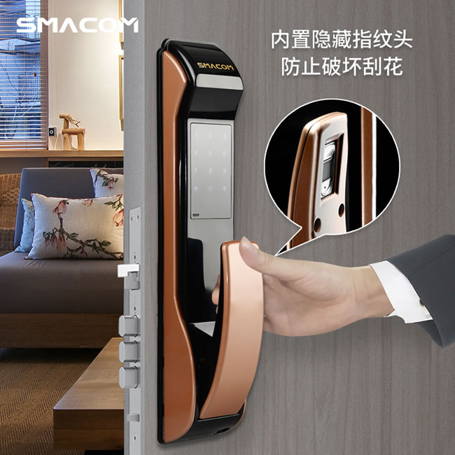 適伽智能鎖 S11防盜門推拉式智能密碼鎖