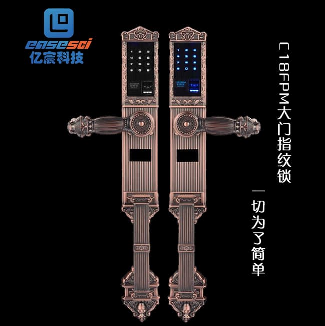 億宸智能鎖 C18別墅指紋鎖智能電子門鎖