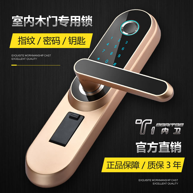 RNBN智能鎖 T1家用防盜門全自動(dòng)木門電子鎖