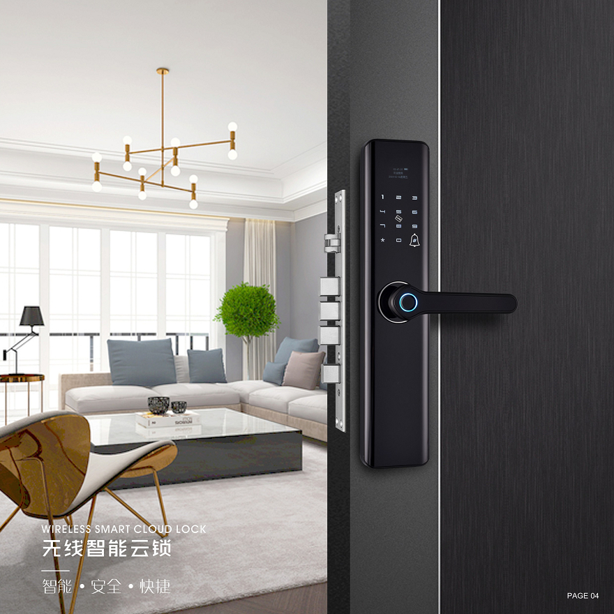 中沃智能鎖 ZX6088家用防盜智能鎖密碼鎖