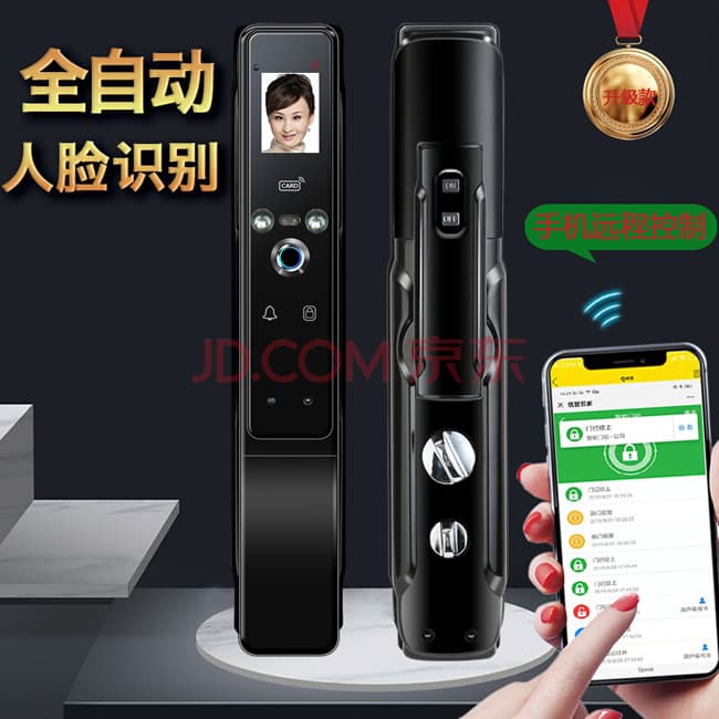 法托伊智能鎖 S80防盜門人臉識別大門鎖