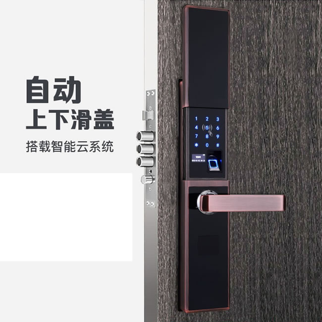 大禹智能鎖 DY7707家用防盜門(mén)刷卡鎖電子鎖