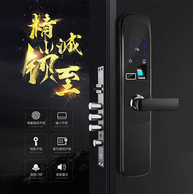 意利原子智能鎖 8807三合一安全防盜智能鎖