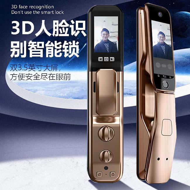 銀馳3D人臉識別智能鎖 雙3.5英寸大屏