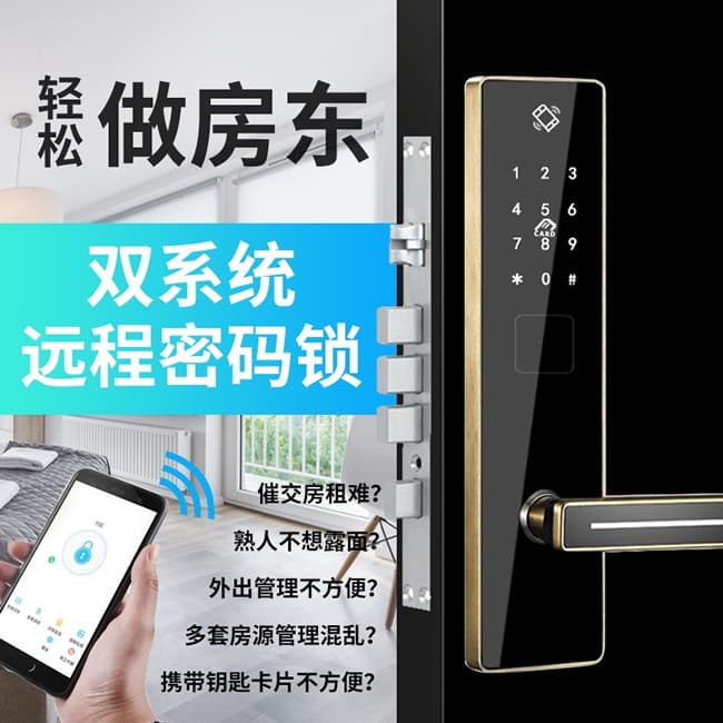 愛智達酒店門鎖磁卡感應鎖 賓館刷卡鎖智能電子鎖