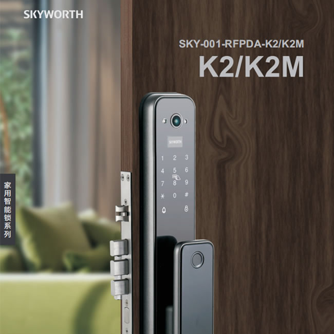 創維SKY-001-RFPDA-K2/K2M 半導體指紋