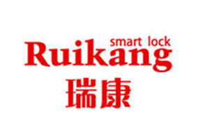 瑞康智能鎖