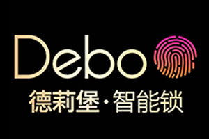德莉堡智能鎖