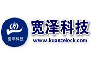 寬澤智能鎖