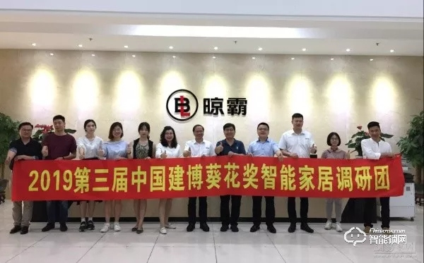 對話晾霸陳凌云：十年百億，布局智能鎖等全屋智能產(chǎn)品，晾霸的底氣何在？