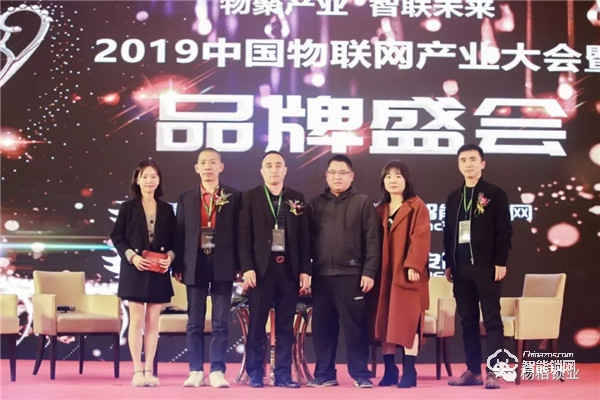 一生只做一件事 專心做好智能鎖 | 楊董事長出席智能鎖高峰論壇