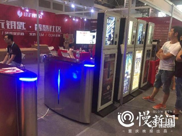 訪談鑰匙管家向濤：人臉門禁+全智能鎖，無鑰匙智慧社區是這樣的