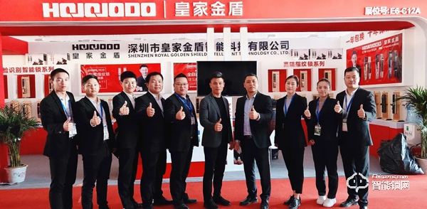 皇家金盾智能鎖董事長劉建新：務實心態做產品，優秀團隊是核心