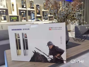 皇家金盾智能鎖董事長劉建新：務實心態做產品，優秀團隊是核心