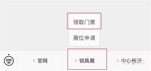 2019中山小欖五金鎖具博覽會(huì)開幕在即！你有一份觀展指南請(qǐng)查收！
