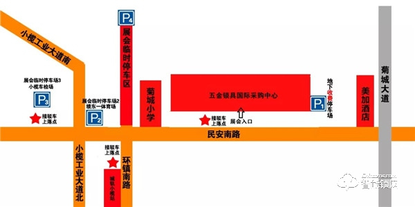 2019中山小欖五金鎖具博覽會(huì)開幕在即！你有一份觀展指南請(qǐng)查收！