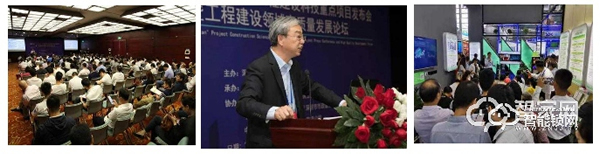 2020深圳高交會（建筑科技創新展）