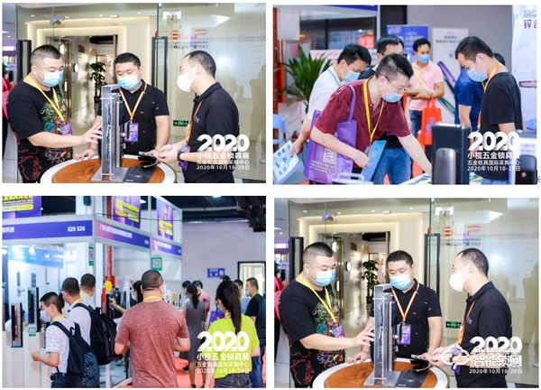 2021中山小欖五金鎖具博覽會 2021中山小欖五金鎖具博覽會