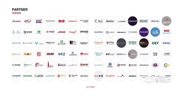 2021第十屆深圳國際智能家居展覽會 2021第十屆深圳國際智能家居展覽會