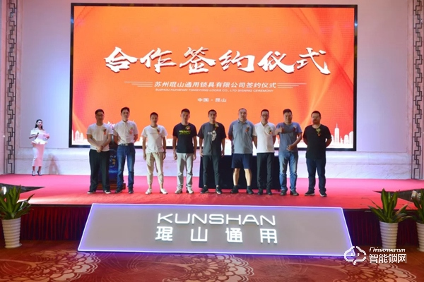 產品驅動品牌，琨山通用開啟加盟新篇章！