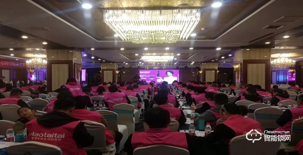 2019贏戰終端,好太太智能鎖全國百場巡回招商拉開帷幕