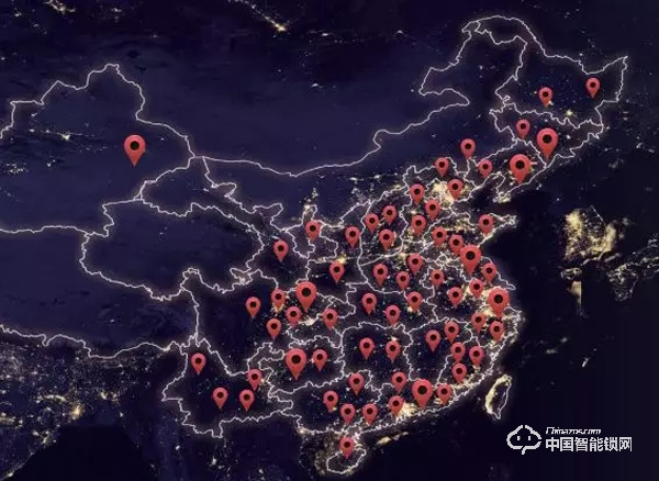 2019德施曼智能鎖AI生活節(jié)暨年度招商大會(huì)